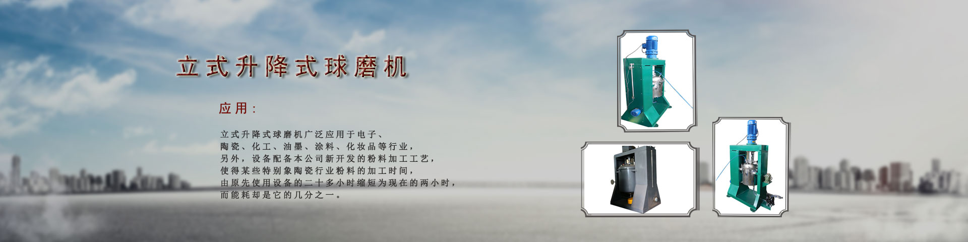 高通量生物樣品均質(zhì)器